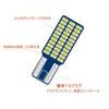 T10 LED White Explosive High Brightness W5W 194 168 LED Bulb, Car License