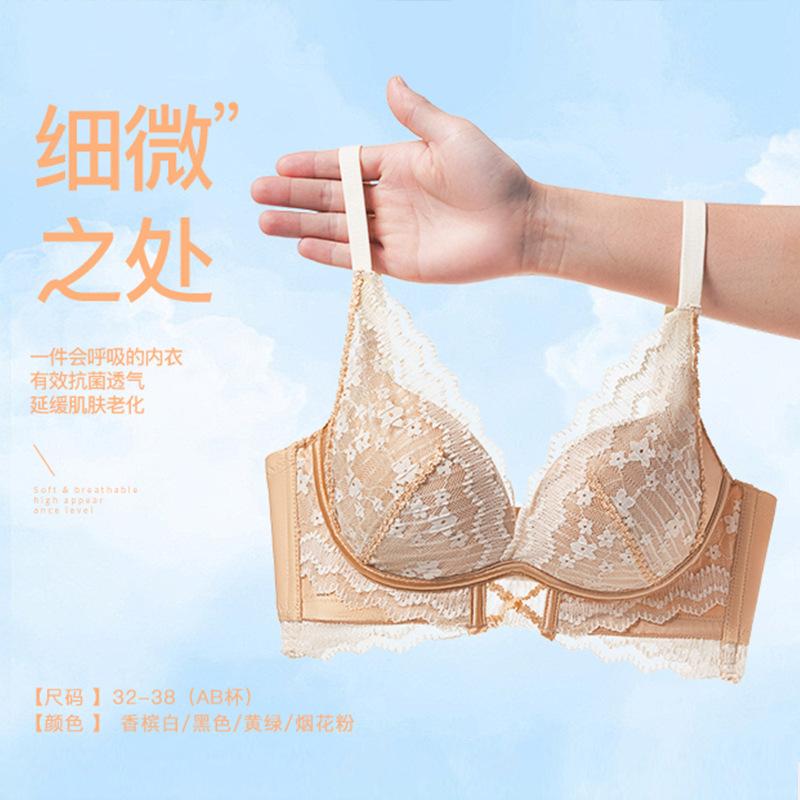Small Breasts Gather Lace, Sexy Mulberry Silk A, Bacteriostatic, Temperature-changing Lining, No Steel Ring Bra Set