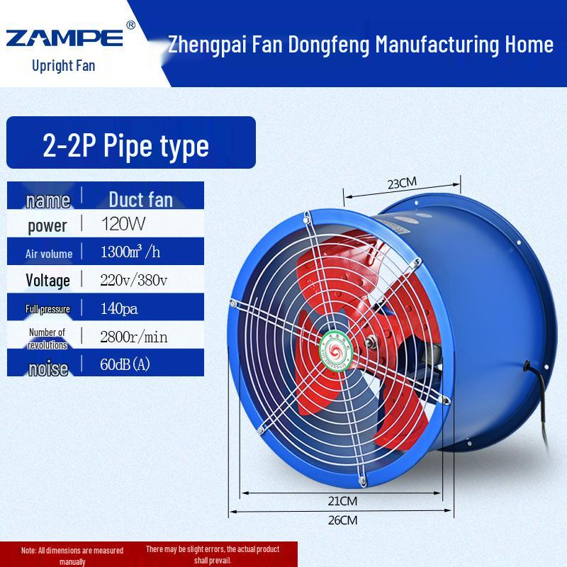 2-2 High Speed 220V Low Noise Industrial Dust Removal Duct Axial Fan