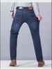 Herren Mid-Age Business Jeans: Bequem, hochwertig, leicht elastisch, pflegeleicht, gerade Passform für Frühling und Herbst