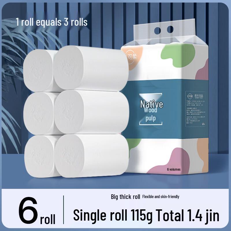 Ally Cloud Soft Toilet Paper Rolls