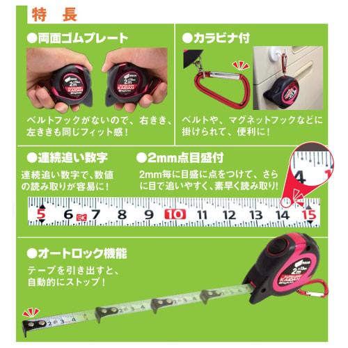 Niigata Seiki SK Auto-Lock KAIDAN with 16mm Wide Graduations, 3.5m, ALC-1635KD