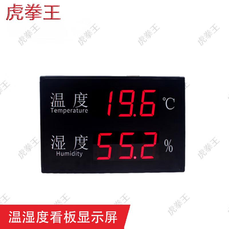 

LED Multi-Function Electronic Display Board