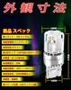WENLE Stealth Bulb Backup Lamp T20 LED Single White 6000K 3200LM 20W High Brightness CSP Element DC12V Compatible Non-Polarity 2-Pack