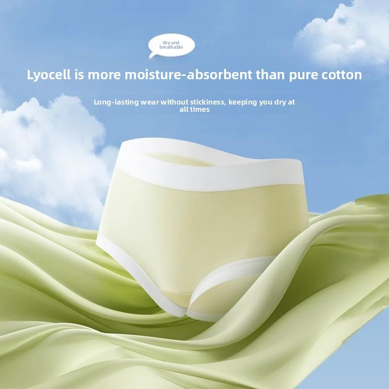 Female Xia 7A Antibacterial No Trace Breathable Naked Sense Hip Briefs