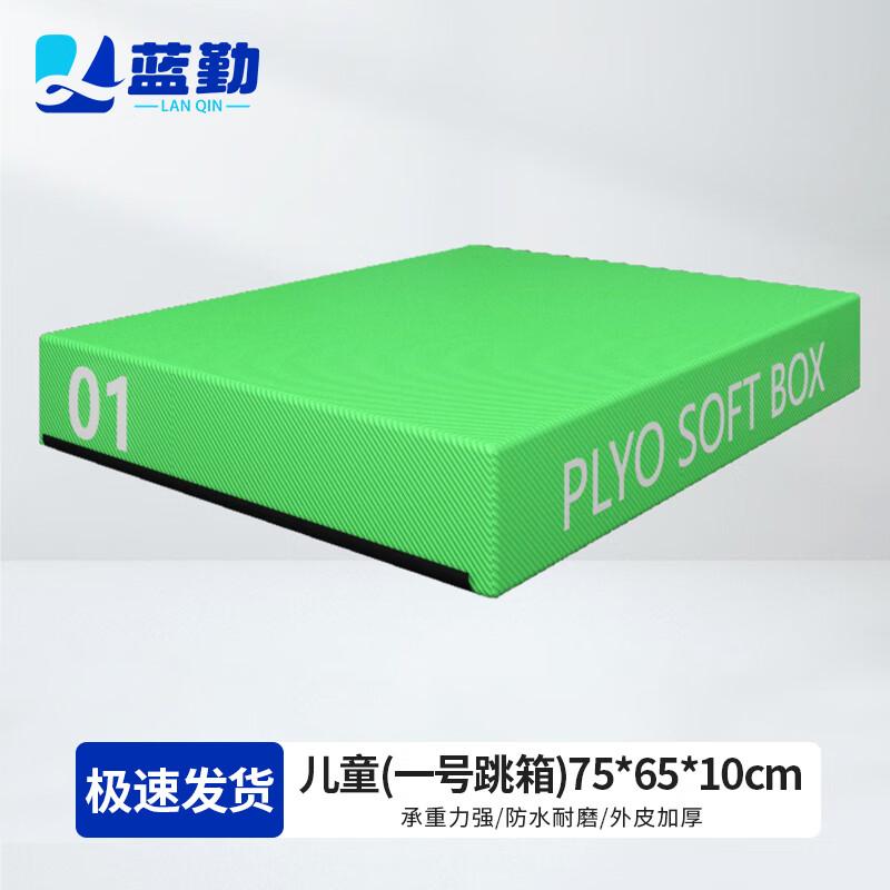 Lanqin Modular Plyometric Jump Box