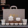 9-Piece Mutton-Fat Jade White Porcelain Kung Fu Tea Set