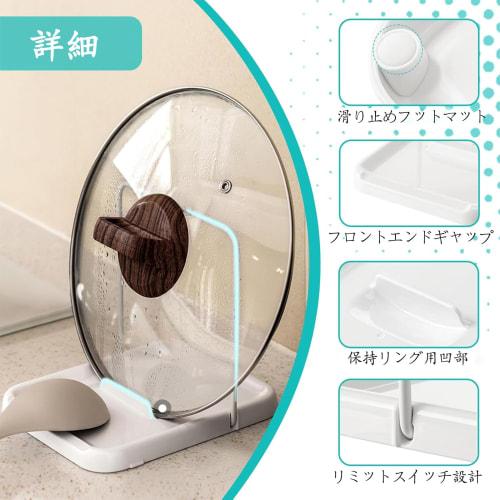 AUTAKI Folding Pot Lid and Ladle Stand, Approx. 14cm W x 19cm D x 16cm H, Pot Lid Holder, Pot Lid Stand, Cutting Board/Knife Holder, Chopstick Holder,