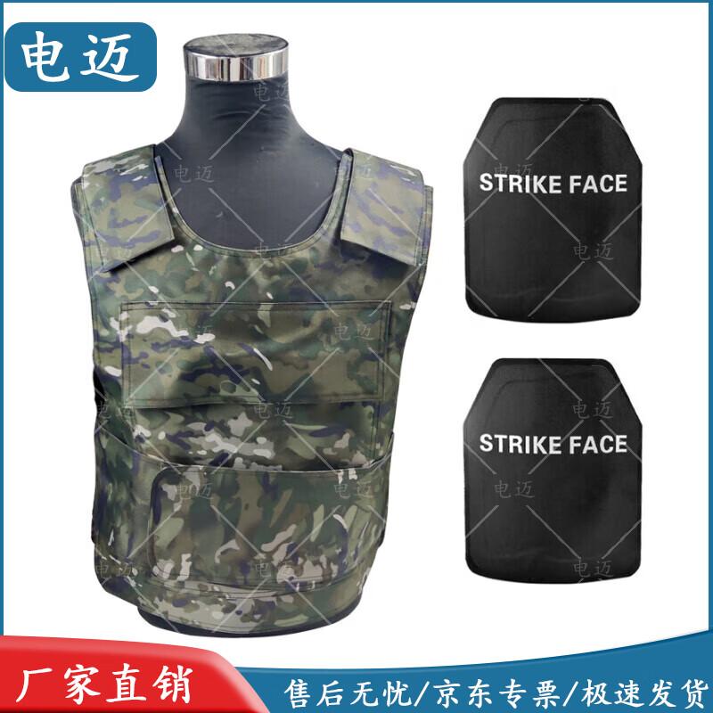 Dianmai Tactical Body Armor & Stab-Proof Vests