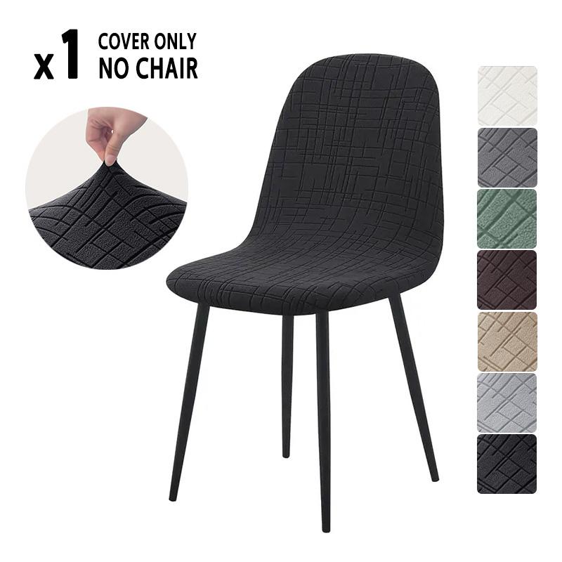 

1/2pcs Jacquard Shell Chair Covers Elastic Armless Chair Covers Seat Slipcovers Furniture Dust Cover for Home Wedding Party 1PC