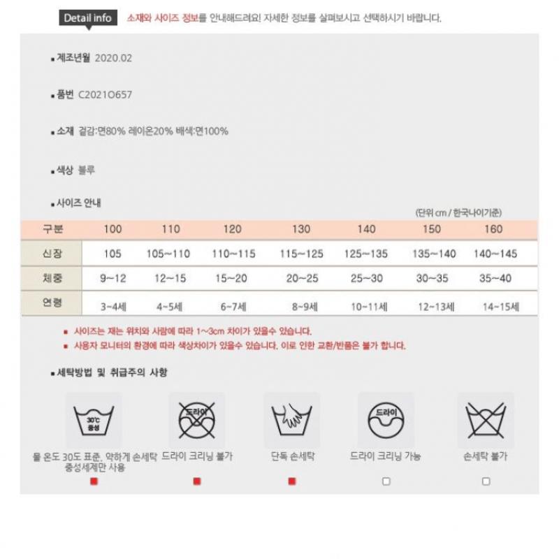 [Comance] Comance Shine Trend Kleid