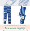 Girls' Cotton Leggings for Spring, Summer & Autumn