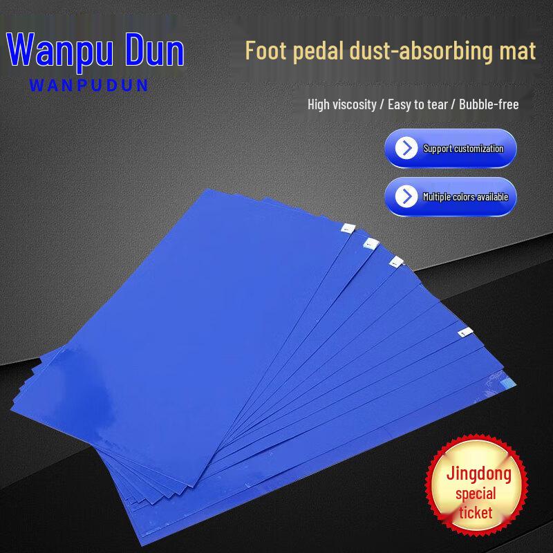 WanPuDun Cleanroom Sticky Dust Mat