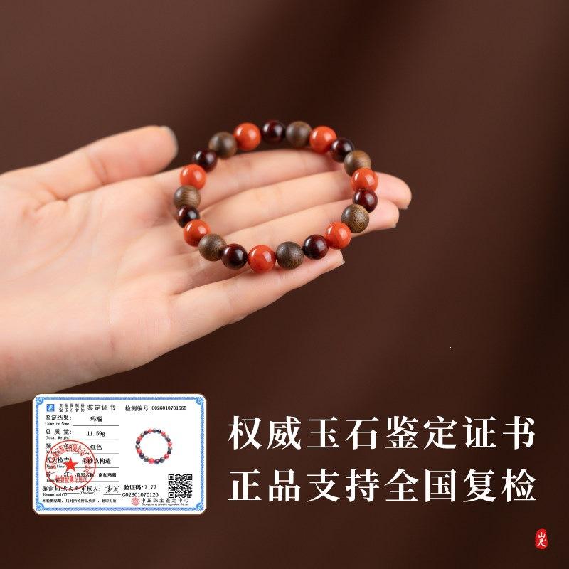 Ximuhuo Small-leaf Rosewood Bracelet, Agarwood and Southern Red Agate Bracelet, Wooden Five Elements To Replenish Fire and Wood, Multi-treasure for