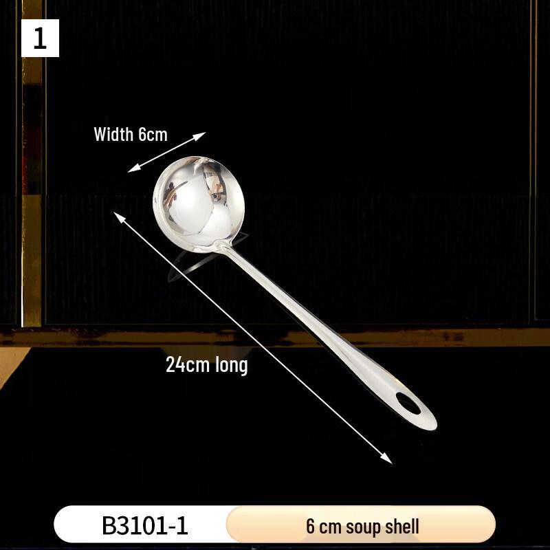 

Ruhan Thickened Stainless Steel Ladle & Skimmer Set