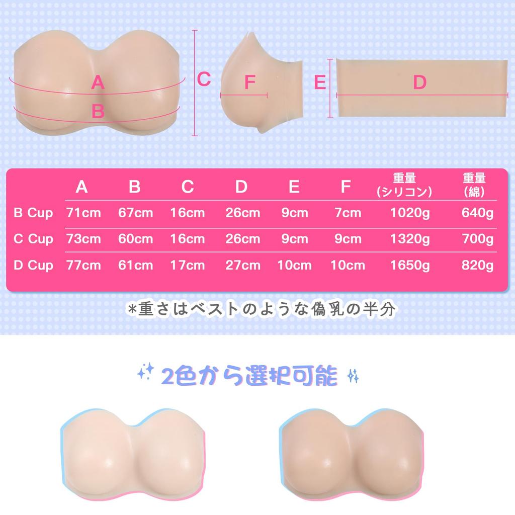 Silikon Brust Brustformen Crossdressing Schlauchoberteile Brüste Silikonfüllung Unisex Realistische Falsche Brüste Crossdresser Trägerlose Falsche Brüste Maskerade