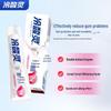 Lengsuanling Specialized Anti-Sensitivity Gum Care Toothpaste
