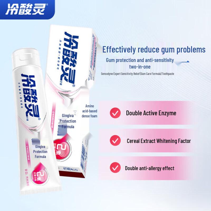 Lengsuanling Specialized Anti-Sensitivity Gum Care Toothpaste
