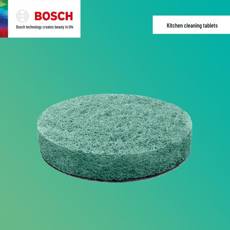 Bosch Wireless Waterproof Electric Cleaning Brush CN Plug (adapter Included)