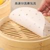 WIOOYIUU Steamer 100 Cooking Suitable for Air Heat Oil Food Grade Sheets, Round, 20cm, Sheets, White, Perforated, Sheets, Steamers, Fryers, Resistant,