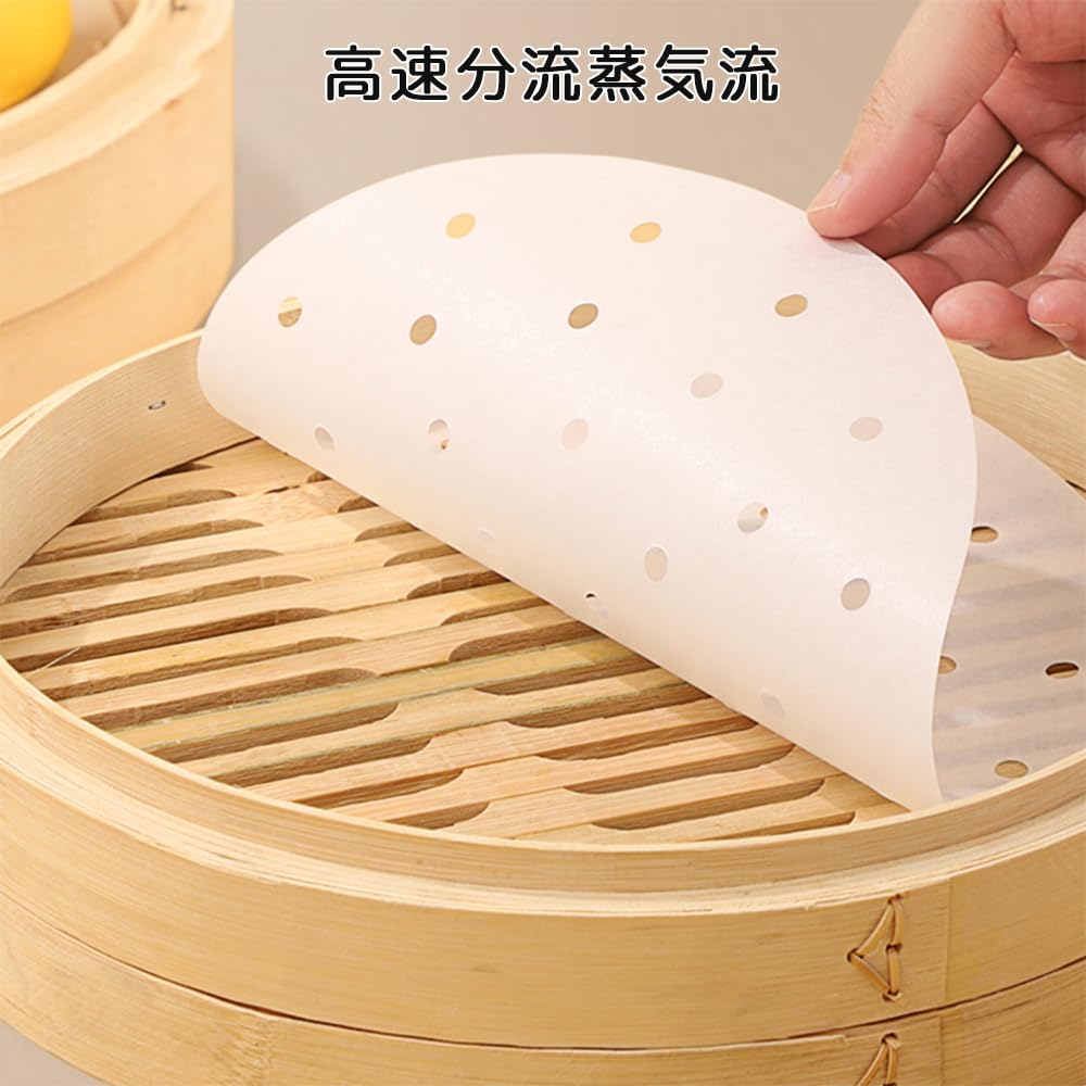 WIOOYIUU Steamer 100 Cooking Suitable for Air Heat Oil Food Grade Sheets, Round, 20cm, Sheets, White, Perforated, Sheets, Steamers, Fryers, Resistant,