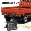 JXCARSIOJP LED Tail Lamps and Brake Lights for Hijet Hijet Jumbo Pixis Truck and Sambar Truck S510J (Smoke) Truck, S500P, S510P, S500U, S510U, S500J,