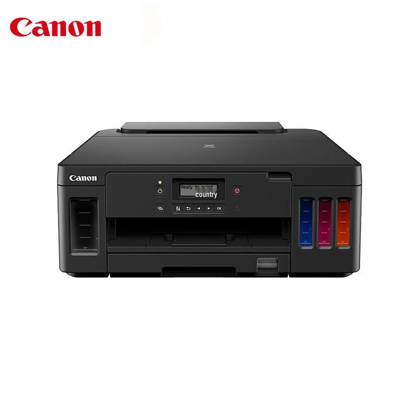Canon G5080 Wireless Color Ink Tank Printer CN Plug (adapter Included)