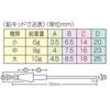 Daiichi Seiko Weight Lead Kid Medium Fishing