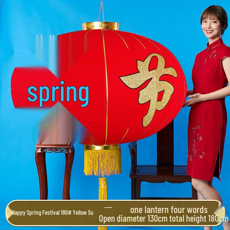 Festival Celebration Hanging Lantern Set