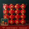 Small Red Flocked Ball Lantern Decoration for New Year Balcony and Outdoor Festival