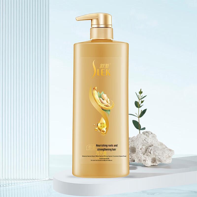 Shu Lei Ginseng & Ginger Root Nourishing Shampoo