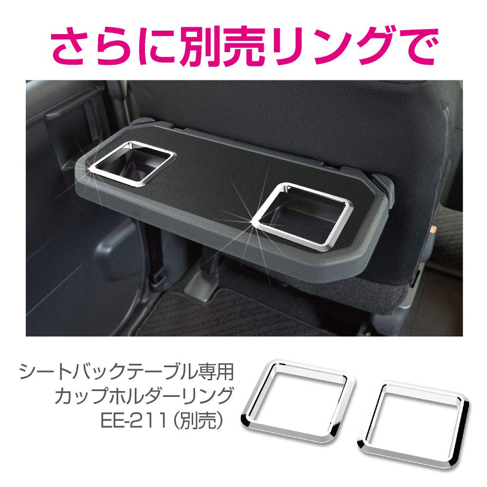 Seikou Sangyo EE-212 Car Specific Goods ROOMY TANK Tall, Justy, Non-slip Mat