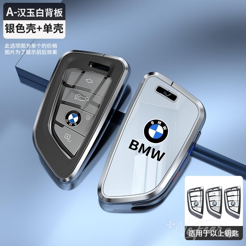 BBKV7 Zinc Alloy Car Remote Key Case Bag For BMW X1 X3 X4 X5 F15 X6 F16 G30 7 Series G11 F48 F39 525 F30 118i 218i 320i Car Stickers