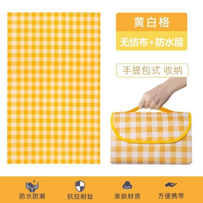 Picnic mat Moisture-proof mat Thickened picnic cloth Outdoor products Portable waterproof picnic outing tent mat Camping mat [small size 1* 1.5m ] for 1-3 people