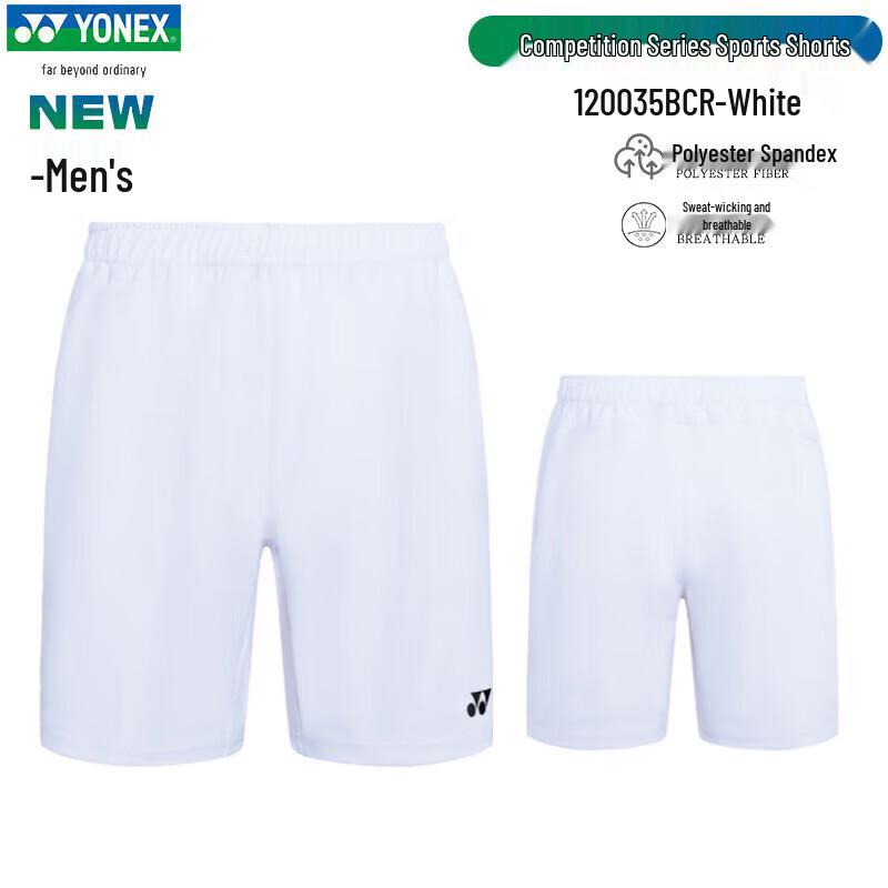 Спортивные шорты YONEX для бадминтона с быстрой сушкой 2XL