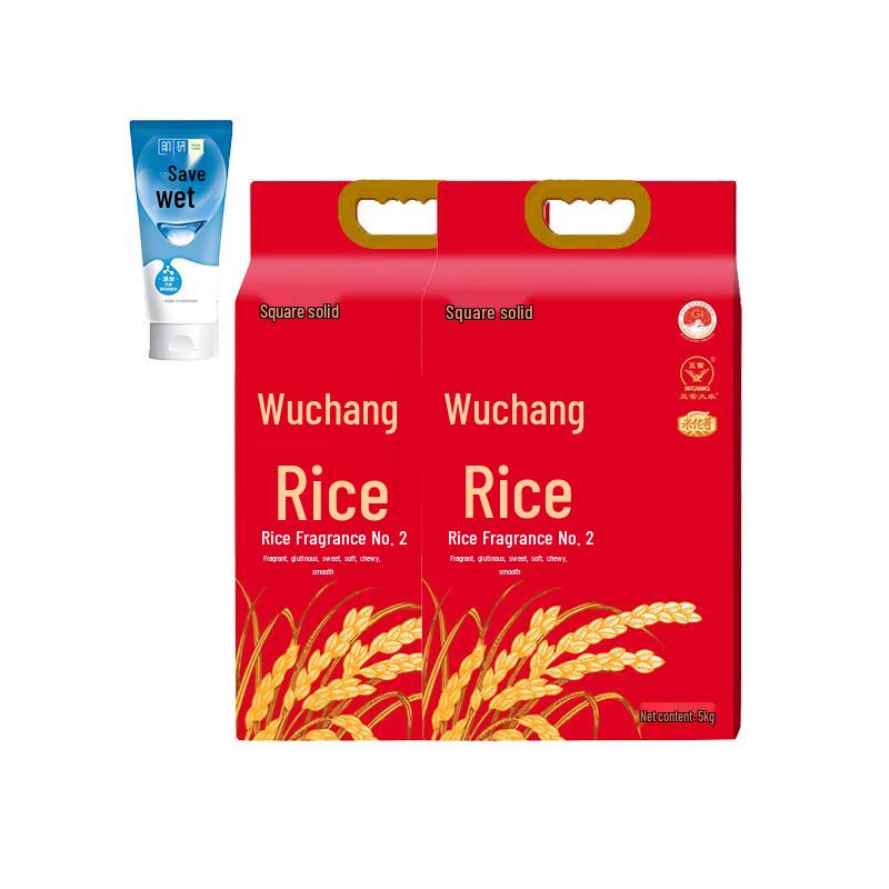 

Mentholatum Hada Labo Cleanser & Wuchang Rice Bundle