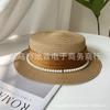 French celebrity style flat top top hat new summer elegant pearl straw seaside sun hat children