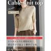 [BN1 select] knit short sleeve ladies spring summer autumn clothes Beautiful sweater crew neck tops cable knitting Thin women's clothing 30s 40s 50s