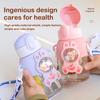 600ML Kawaii Summer Children's Water Cup High-value Fall-proof Straw Cup Boys and Cirls Go to School Baby Kettle