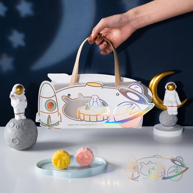 Zhaoran 2025 Premium Mid-Autumn Mooncake Gift Box