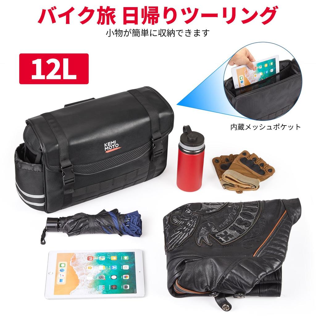 KEMIMOTO Motorcykel Sidoväska 12L Motorcykel Sadelväska Motorcykelväska Sidoväska Allmän Användning Vattenavvisande Dryckeshållare Inkluderad Förvaring av Tillbehör