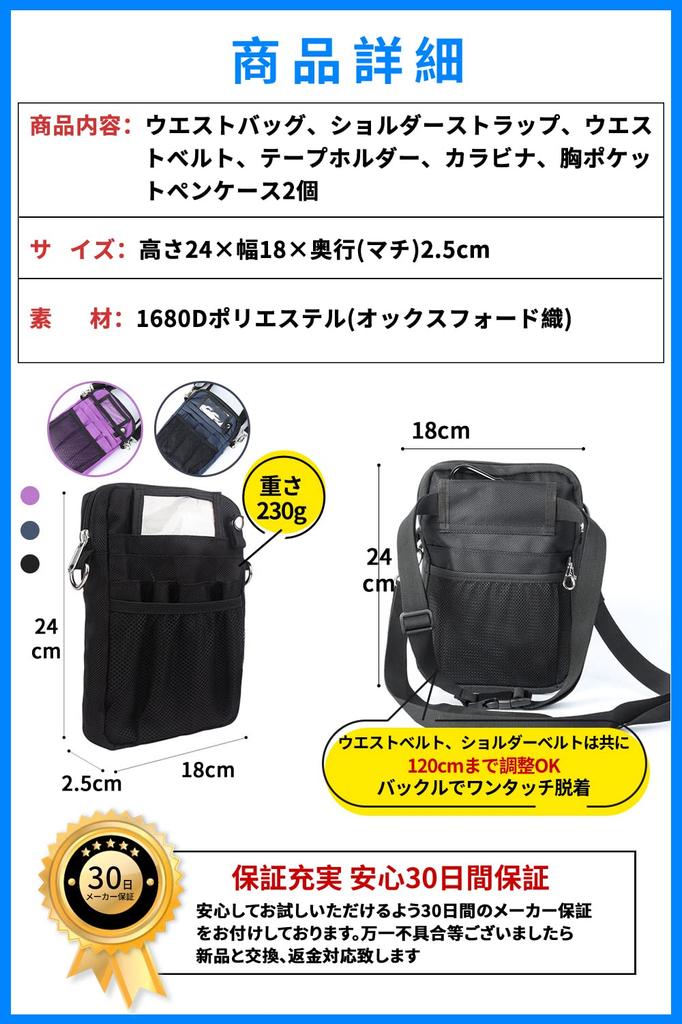 ALL BEFORE Multifunctional Waist Pouch for 12 Small Belt Medium Chest Pocket with Pen Navy [CARRY ONE] Pouch/Nurse Work, Pockets, 3-Way Gusset,