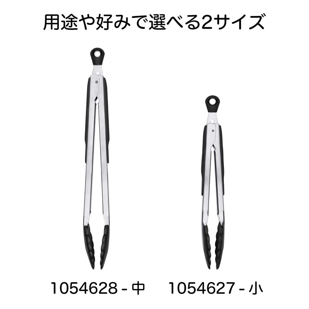 OXO Nylon Head Locking Heat with Dishwasher Safe Tongs, Small, Resistant, Lock,