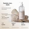 Boti Island Fragrance Body Wash