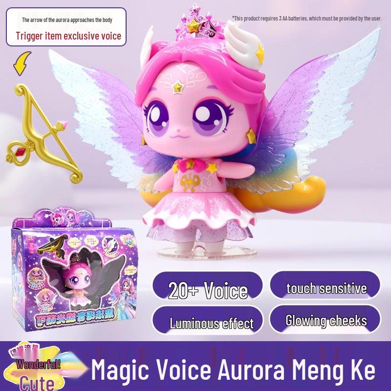 Wonderful Meng Ke Shining Meteor Treasure Box - Season 7 Aurora Princess Magic Voice Toy