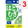 DHC DHC Health Foods Harakomugi Extract 20 Capsules Natural Ingredients Beautiful Skin Natural Ingredients