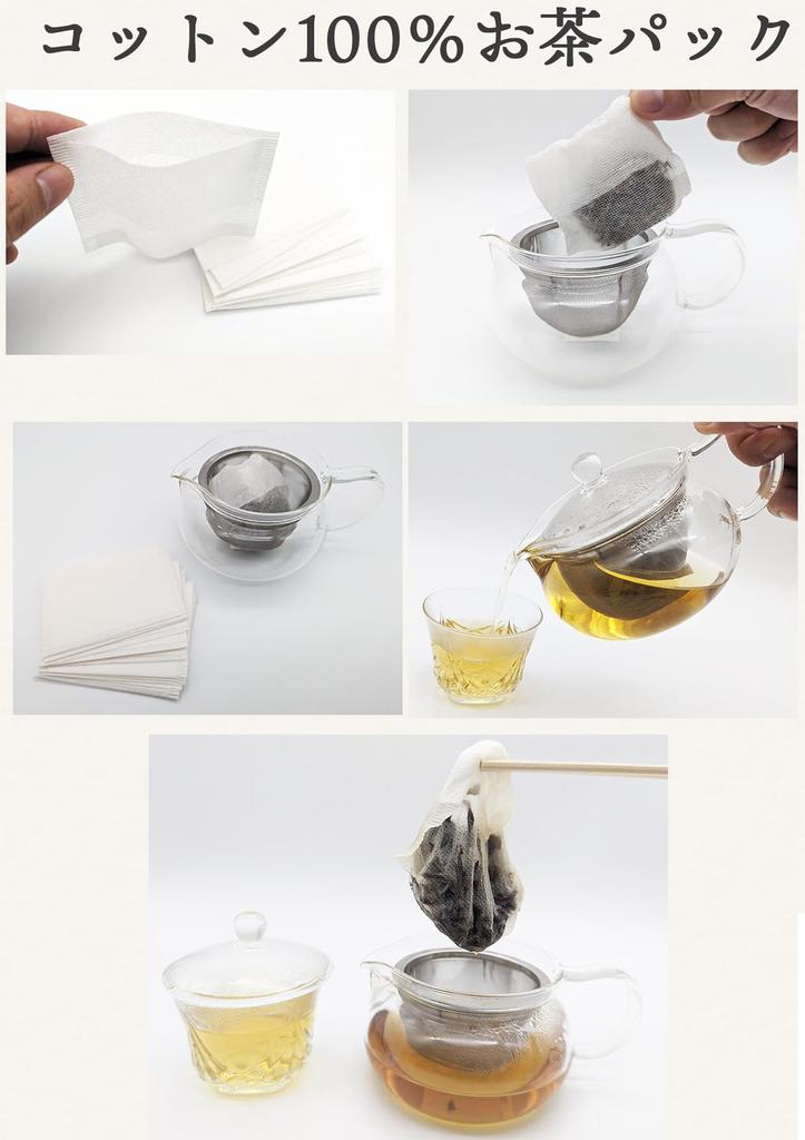 Bawełniane torebki do herbaty, 100% bawełna nietkana [niebielona], Wyprodukowano w Japonii, Przeszły test analityczny dopuszczalny do kontaktu z żywnością [30 torebek x 4 opakowania]