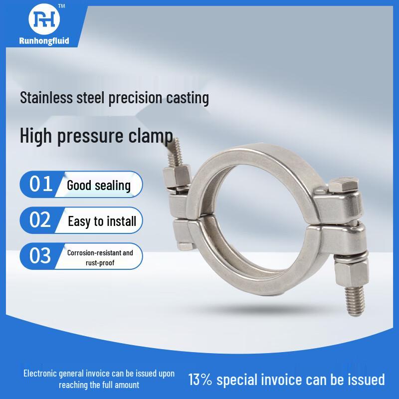 304 Stainless Steel High-Pressure Sanitary Clamp