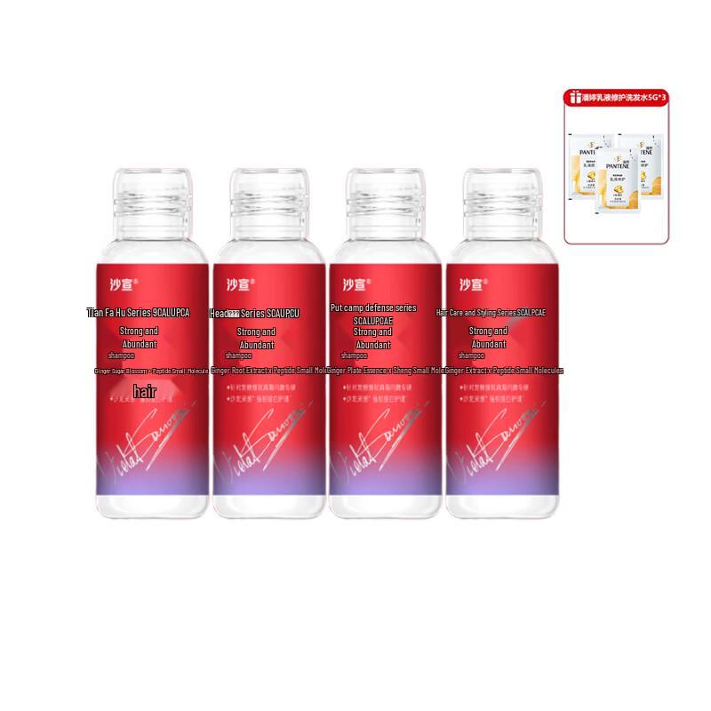 Vidal Sassoon Strong & Volumizing Shampoo