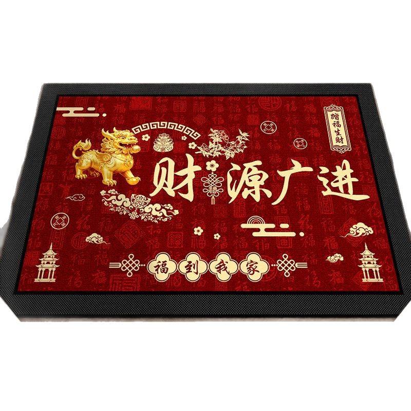 Door Floor Mat Chinese-style Water-absorbing Quick-drying Non-slip Mat, Dust-removing and Dirt-resistant Foot Mat, Easy To Take Care Of, Household Dia